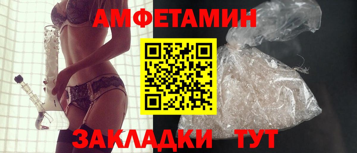 АМФ VHQ Уфа