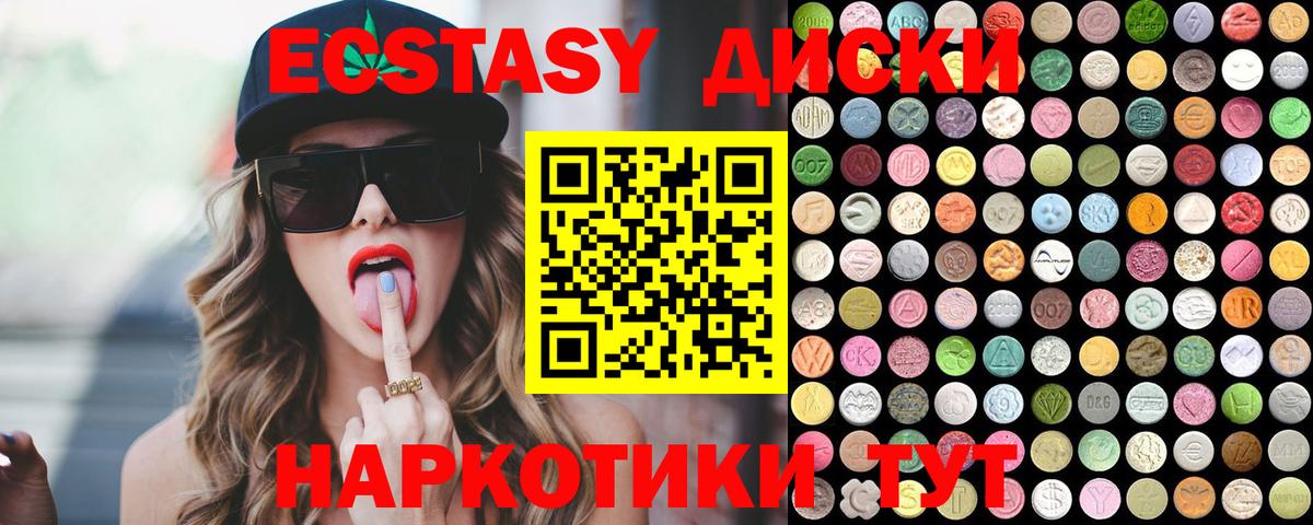 Ecstasy louis Vuitton  Вход с VPN  Уфа 