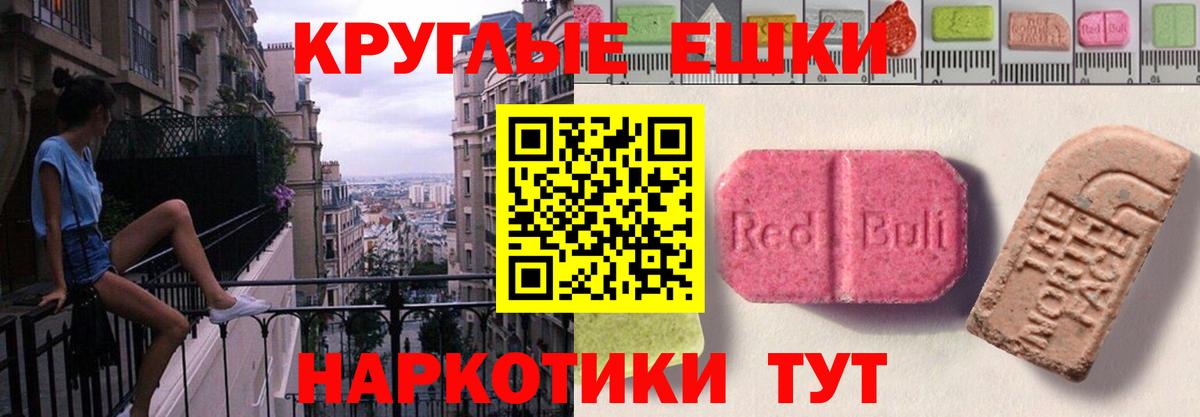 ЭКСТАЗИ Дубай Уфа