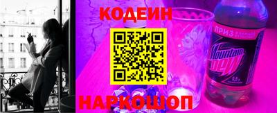 наркотики Кинель