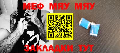 метамфетамин Кингисепп
