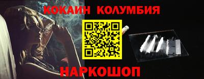 наркотики Кинель