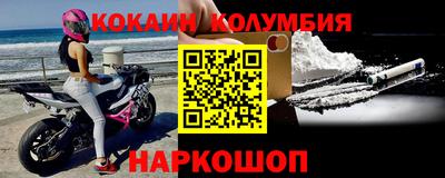 метамфетамин Кингисепп