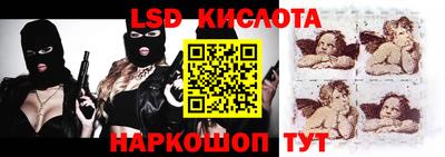 метамфетамин Кингисепп