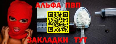 метамфетамин Кингисепп