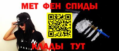 метамфетамин Кингисепп