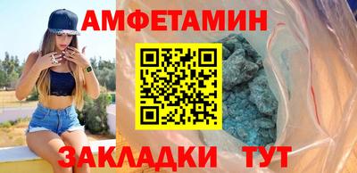 метамфетамин Кингисепп