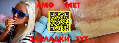 метамфетамин Кингисепп