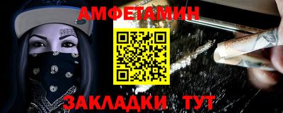 метамфетамин Кингисепп