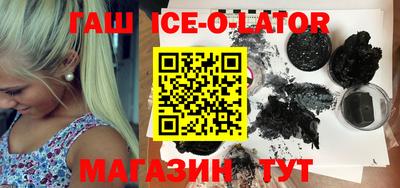 метамфетамин Кингисепп