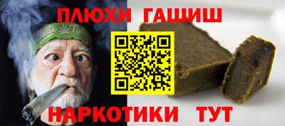 метамфетамин Кингисепп