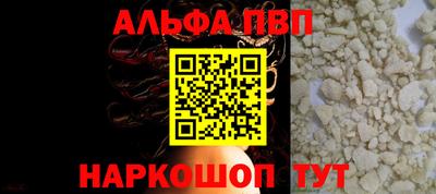 наркотики Кинель