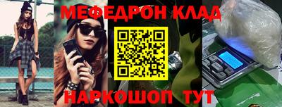 наркотики Кинель