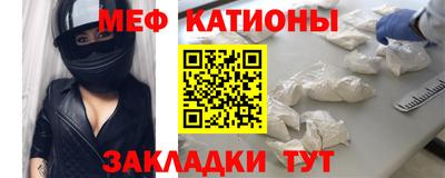 метамфетамин Кингисепп