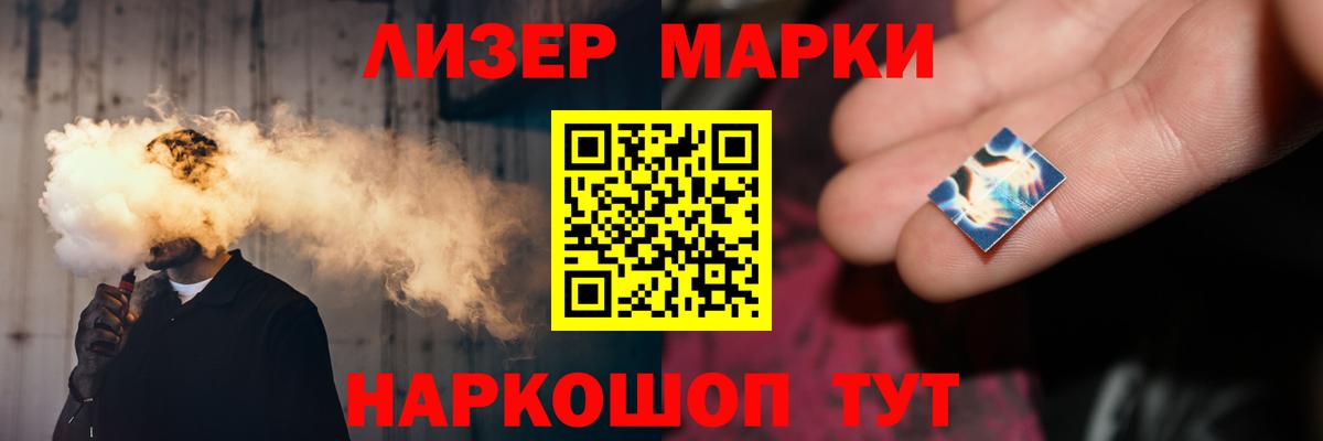 LSD-25 экстази  Лсд 25 экстази ecstasy  ЛСД экстази кислота  Вход с VPN  Уфа 