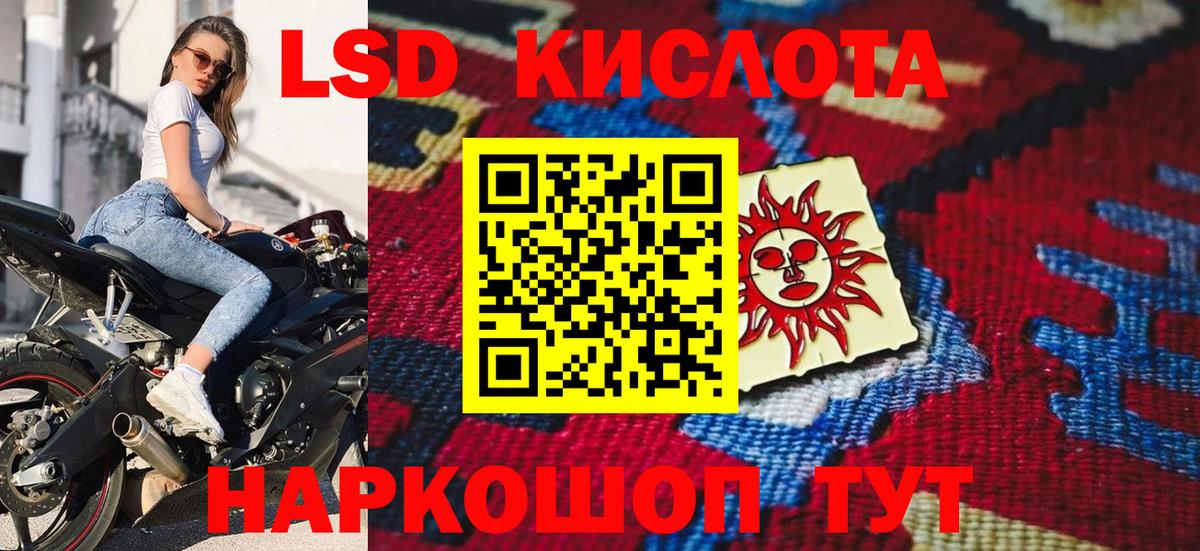 Марки NBOMe 1,8мг  Марки NBOMe 1,8мг  Уфа  Вход с VPN 