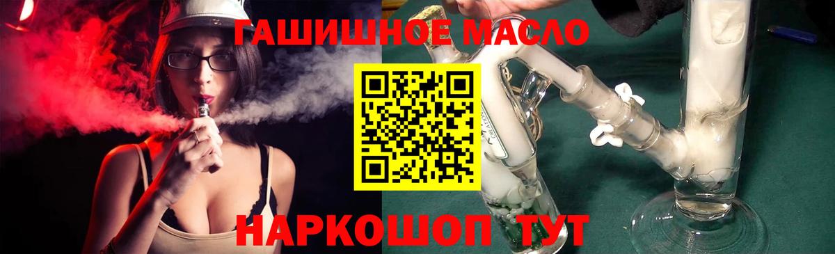 Уфа  Дистиллят ТГК Wax  Вход с VPN  Дистиллят ТГК вейп 