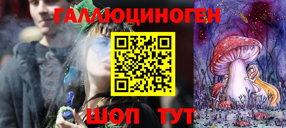 Уфа  Псилоцибиновые грибы Psilocybine cubensis  Вход с VPN  Галлюциногенные грибы Magic Shrooms 