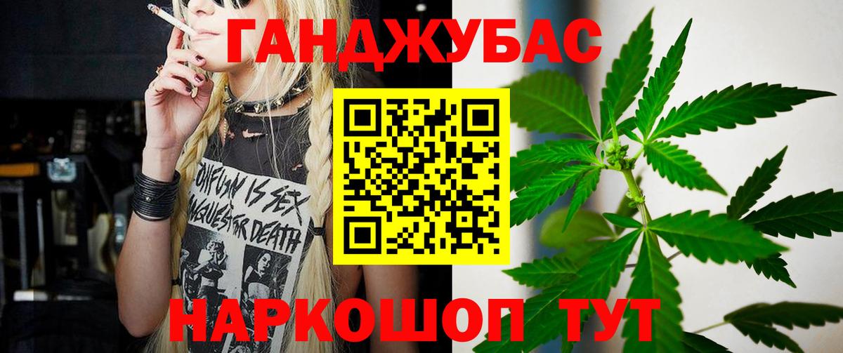 Бошки Шишки гибрид  МАРИХУАНА AK-47  Уфа  Марихуана конопля  Вход с VPN 