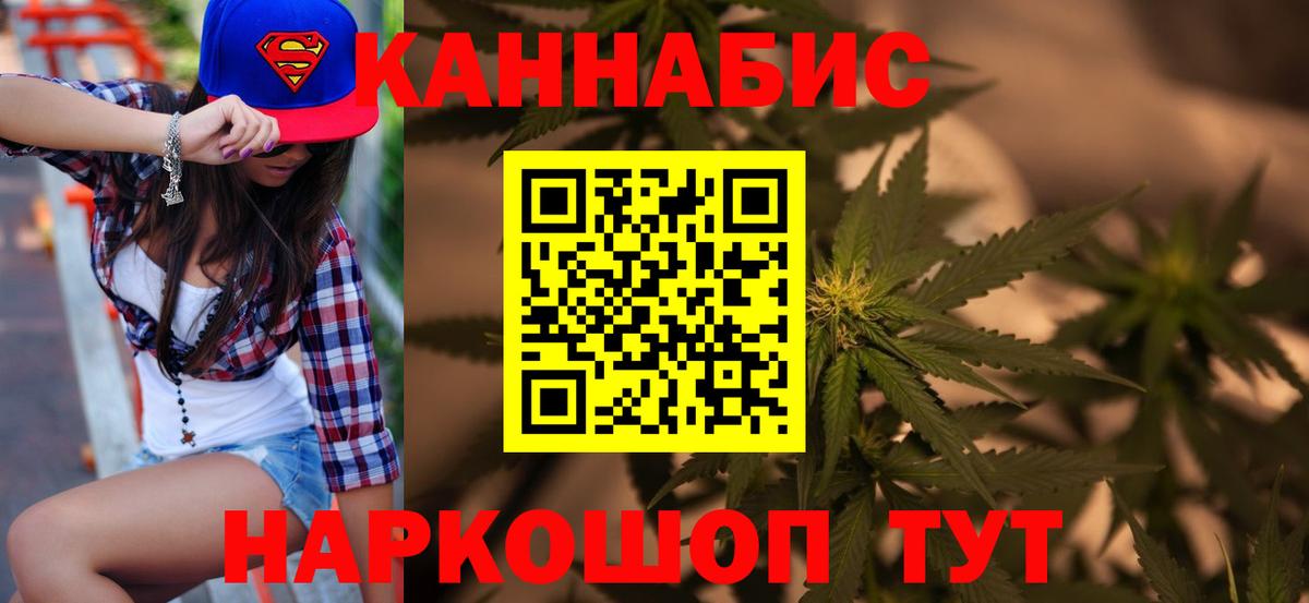Бошки марихуана марихуана Уфа